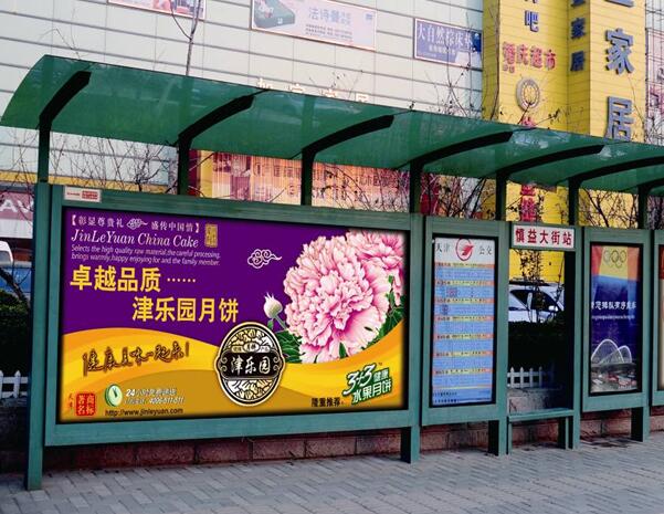 天津候車(chē)亭廣告