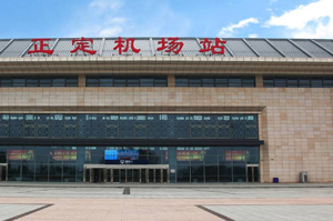 正定機(jī)場(chǎng)站高鐵燈箱廣告