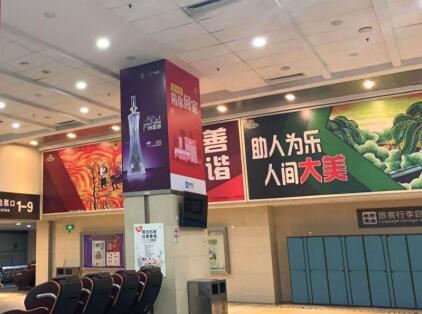 上?？瓦\站廣告