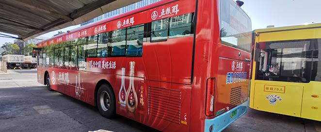 公交車身廣告、