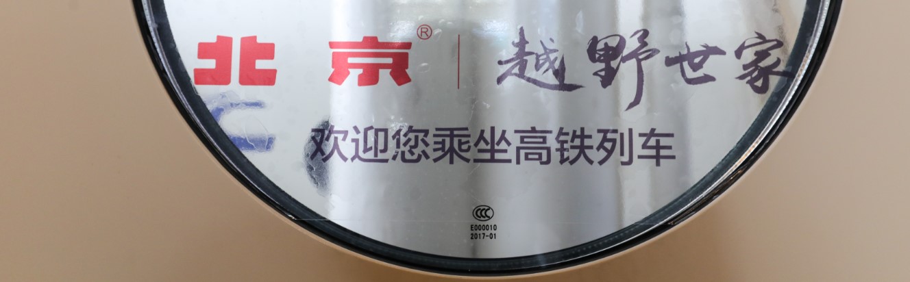 車(chē)外門(mén)貼