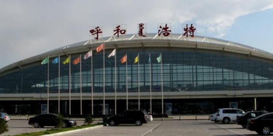 呼和浩特白塔國際機(jī)場(chǎng)廣告