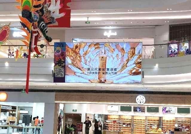 杭州商場led大屏廣告