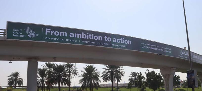 迪拜機(jī)場(chǎng)高速?gòu)V告