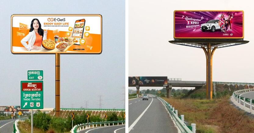 柬埔寨高速廣告
