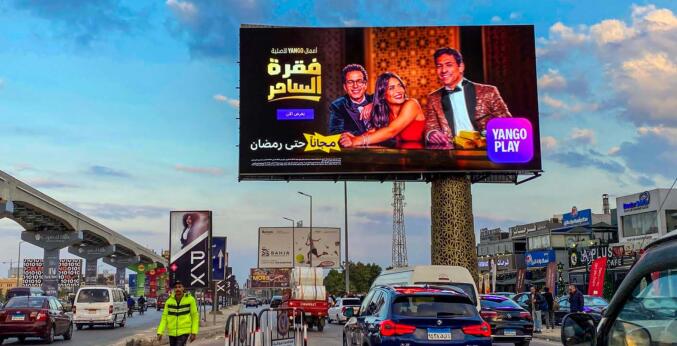 埃及開羅大屏廣告