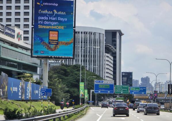 馬來西亞戶外廣告