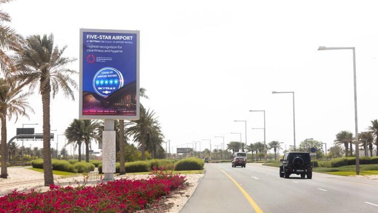 卡塔爾多哈機(jī)場(chǎng)高速?gòu)V告